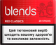 Блок стиков для нагрева табака Blends Red Classics 10 пачек TBEH (7622100546276) - изображение 1