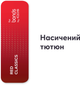 Блок стиков для нагрева табака Blends Red Classics 10 пачек TBEH (7622100546276) - изображение 2