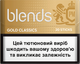 Блок стиков для нагрева табака Blends Gold Classics 10 пачек TBEH (7622100546160) - изображение 1
