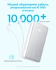УМБ ANKER 20000 mAh Built-In USB-C Cable 22.5W White (A110EH21) - изображение 4