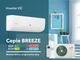 Кондиционер EWT Clima S-180SDI-HRFN8 BREEZE - изображение 3