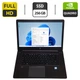 Робоча станція HP ZBook Studio G4 / 15.6" (1920x1080) IPS / Intel Core i7-7820HQ (4 (8) ядра по 2.9 - 3.9 GHz) / 16 GB DDR4 / 256 GB SSD / nVidia Quadro M1200, 4 GB GDDR5, 128-bit / WebCam б/в - зображення 1