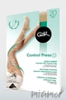 Панчохи компресійні Gatta Control Press 20d 1/2 Golden - зображення 5