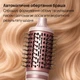 Фен-стайлер KS Turbobrush 5in1 - изображение 5