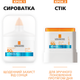 Солнцезащитное средство для лица La Roche-Posay Anthelios с антиоксидантами SPF 50+ 10 мл (3337875940412) - изображение 3