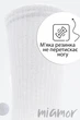 Носки мужские высокие в рубчик MasterStep 0251 (2 пары) 44-46 Белые - изображение 3