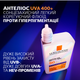 Солнцезащитный легкий корректирующий флюид La Roche-Posay Anthelios UVA 400 против гиперпигментации кожи Очень высокий уровень защиты от UVB очень длинных UVA и HEV-лучей SPF50+ 50 мл (3337875917407) - изображение 8