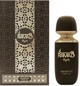 Woda perfumowana unisex Arabiyat Prestige Ramad Myrrh 100 ml (6290361915998) - obraz 2