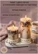Свечи ароматические парафиновые набор свечей ароматических арома свеча ручной работы декоративные свечи ароматизированные из парафина в наборе 2 шт на овальной подставке с веточками лаванды аромат ягодный микс - изображение 1