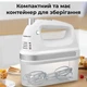 Миксер ручной Sokany SK-6631 миксер бытовой кухонный тестомес для дома с контейнером для насадок миксер кухонный Белый - изображение 5