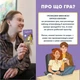 Настільна гра Розкажи мені все! Office edition - зображення 3
