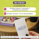 Настільна гра Розкажи мені все! Office edition - зображення 5