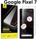 Захисне скло PHENVEL 2.5D Case-Friendly для Google Pixel 7 (Прозоре) - изображение 1