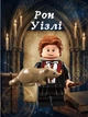 Набір фігурок Гаррі Поттер фігурки 8 штук міні фігурки Harry Potter доббі лорд - зображення 4