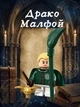 Набір фігурок Гаррі Поттер фігурки 8 штук міні фігурки Harry Potter доббі лорд - зображення 6