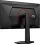 Монитор AOC Q27G4ZDR - изображение 11