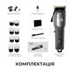 Машинка для стрижки Cecotec Bamba PrecisionCare ProClipper Titanium Go CCTC-04218 (8435484042185) - изображение 5