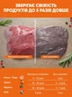 Вакууматор для продуктов 120 Вт кухонный вакуумный упаковщик для еды + пакеты для вакуумирования пищевые - изображение 3