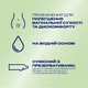 Интимный гель-смазка Durex Naturals из натуральных ингредиентов без красителей и ароматизаторов (лубрикант) 100 мл (4820108005273) - изображение 3