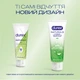 Интимный гель-смазка Durex Naturals из натуральных ингредиентов без красителей и ароматизаторов (лубрикант) 100 мл (4820108005273) - изображение 5