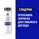 Помада Neutrogena Норвежская формула с защитой для сухих и потрескавшихся губ 4.8 г (3574660271072) - изображение 4