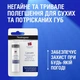 Помада Neutrogena Норвежская формула с защитой для сухих и потрескавшихся губ 4.8 г (3574660271072) - изображение 6