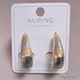 Сережки з позолотою 18К XUPING (34010225) - зображення 1