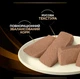 ПАК. Влажный корм для собак Purina Pro Plan Veterinary Diets NF Renal Function поддержание функции почек (24х195 г) - изображение 3
