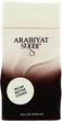 Woda perfumowana unisex Arabiyat Sugar Pecan Butter Cookie 100 ml (6290361916957) - obraz 1