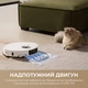 Робот пилосос MOVA P10 Pro Ultra-EU (RLM83HE) - зображення 2