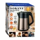 Електрочайник Sokany SK-09031 2.8л 2200Вт бронзовий металевий - зображення 7