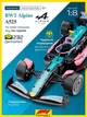 Конструктор Формула-1 BWT Alpine A525 1:8 на 2312 деталей – гоночный болид, большая модель машинки в крафтовой упаковке - изображение 1