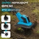 Аккумуляторный садовый культиватор с двойной фрезой для рыхления и прополки огорода, беспроводной Электрокультиваторы аккумуляторные - изображение 3