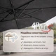 Садова парасолька 4Points Sunny регульована, з нахилом, 3 м, 8 спиць, темно-сіра - зображення 6