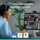 Веб-камера Logitech Brio 4K, Черный - 669900 - изображение 11