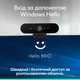 Веб-камера Logitech Brio 4K, Черный - 669900 - изображение 12