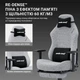 Кресло для геймеров Anda Seat Luna Size L, Серый - 700589 - изображение 12