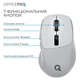 Мышь OfficePro M398G, Серый - 692975 - изображение 10