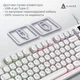 Клавиатура Ajazz AF98, Белый - 695093 - изображение 8