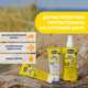 Крем солнцезащитный Chicco Baby Moments SUN, SPF 50+, 75 мл (12725.00) - изображение 5
