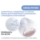 Бутылочка пластик Chicco Well-Being Colors, 250мл, соска силикон, 2м+, цвет розовый (28623.11) - изображение 5