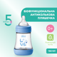 Пляшечка пластик Chicco PERFECT 5 Love, 150 мл, соска силікон, 0 м+, Блакитний - зображення 2