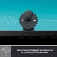 Веб-камера Logitech Brio 300 - 347472 - изображение 3