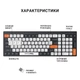 Клавиатура OfficePro SK985BO, Разноцветный - 700558 - изображение 8