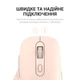 Мышь OfficePro M230P, Розовый - 609540 - изображение 7