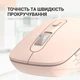 Мышь OfficePro M230P, Розовый - 609540 - изображение 10