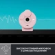Веб-камера Logitech Brio 300 - 347473 - зображення 3