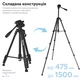 Штатив RZTK Tripod Stand Black - изображение 5