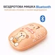 Бездротова безшумна Bluetooth- миша , легка комп’ютерна миша для ноутбука та офісу миші - зображення 1