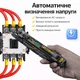 Цифровий мультиметр-ручка ANENG A3006A 4000 відліків, AC/DC напруга, NCV безконтактне виявлення напруги, вимірювання опору, діодів і частоти - зображення 5